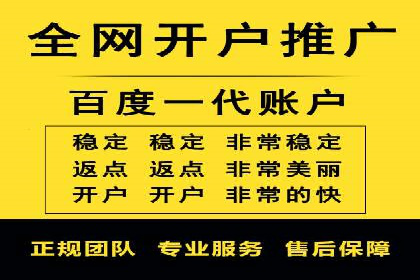 案例解读：百度竞价托管公司助力企业抢占市场先机